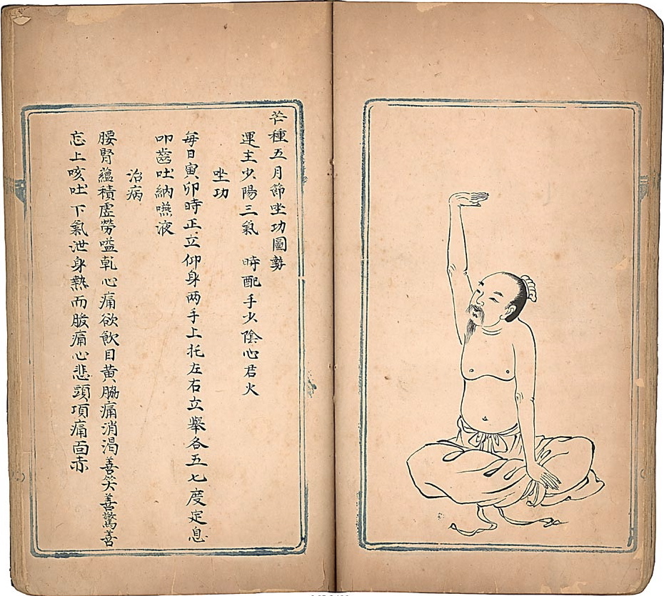 Qi Gong et Tai Chi : animer des séances de bien-être, formation et cadre
